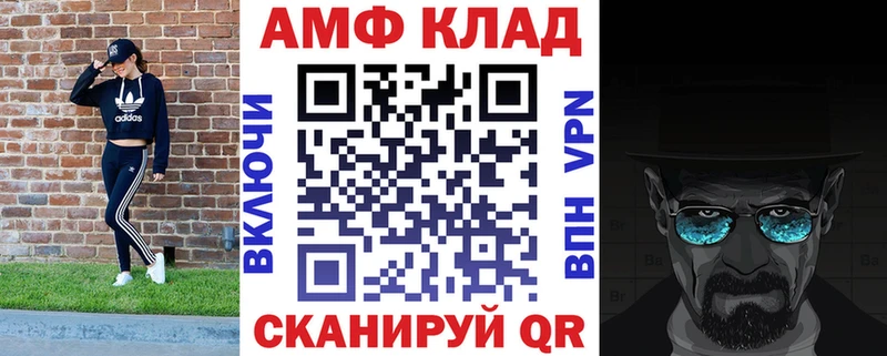цена наркотик Сусуман АМФ 98%