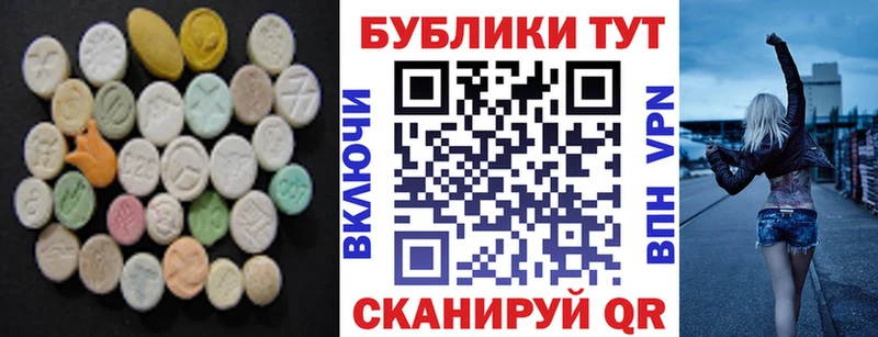 darknet формула  Сусуман  Экстази таблы 