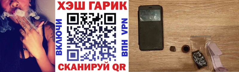 ГАШ убойный  как найти наркотики  ОМГ ОМГ ССЫЛКА  Сусуман 
