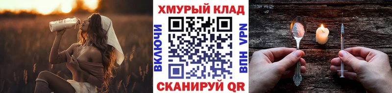 Героин белый  Сусуман 