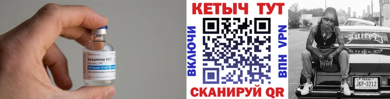 Кетамин VHQ  продажа наркотиков  Сусуман 