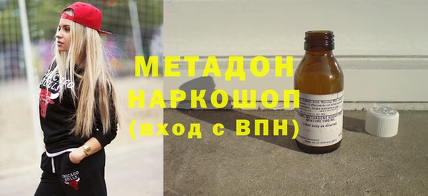 мефедрон Лагань