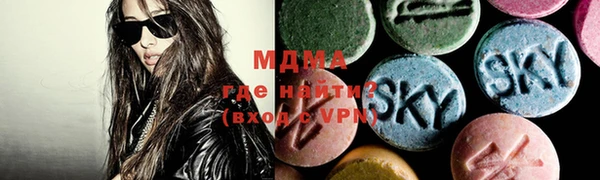 мефедрон VHQ Михайловск