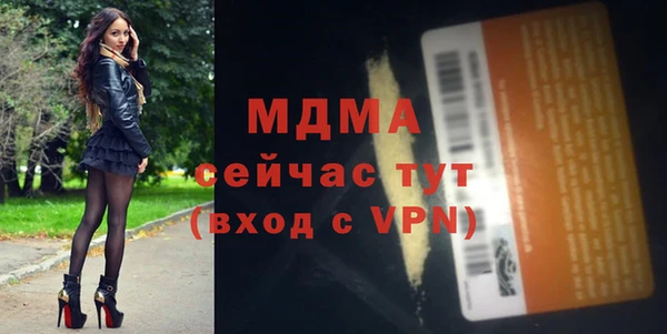 мефедрон Лагань