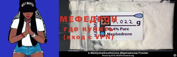 mdpv Лабытнанги