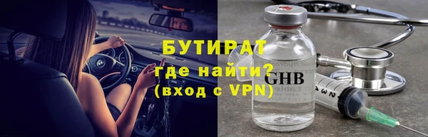 прущие крисы Навашино