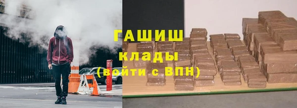 кокаин премиум Кулебаки