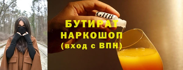 гидропоника Ладушкин