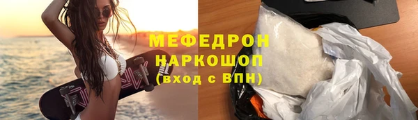 мефедрон Лагань