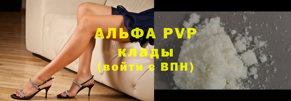 мефедрон Лагань