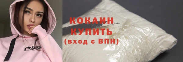 мефедрон Лагань