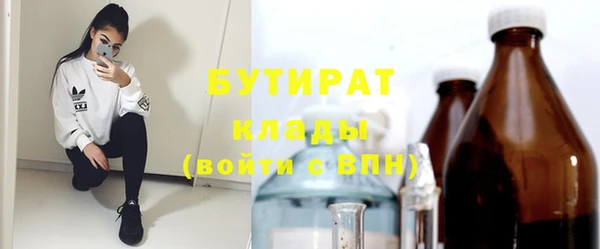 гидропоника Ладушкин