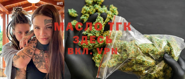 мефедрон Лагань