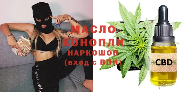мефедрон Лагань