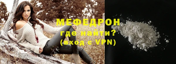 mdpv Лабытнанги