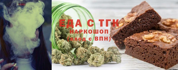 мефедрон Лагань