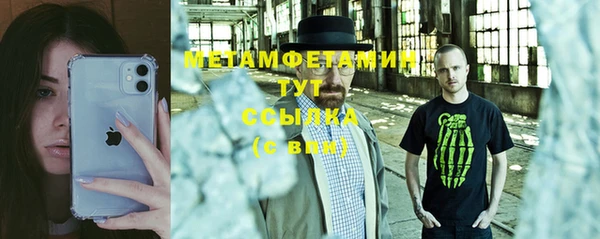 mdpv Лабытнанги