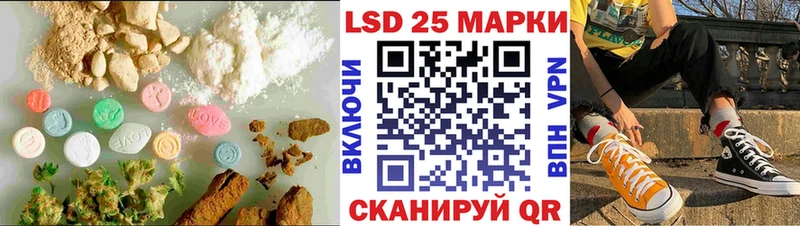 наркошоп Сусуман Лсд 25 экстази ecstasy