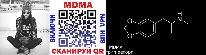 MDMA Molly  закладка  Сусуман 