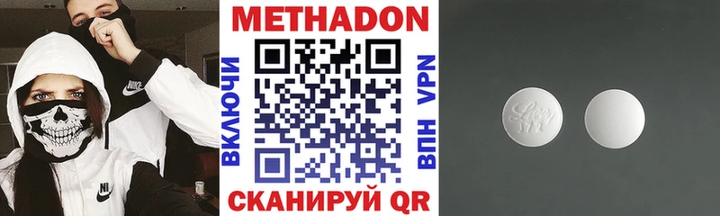 купить наркотики сайты  Сусуман  МЕТАДОН мёд 