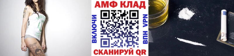 Метамфетамин винт  Сусуман 