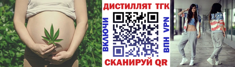 omg вход  Сусуман  ТГК вейп  купить наркотики сайты 