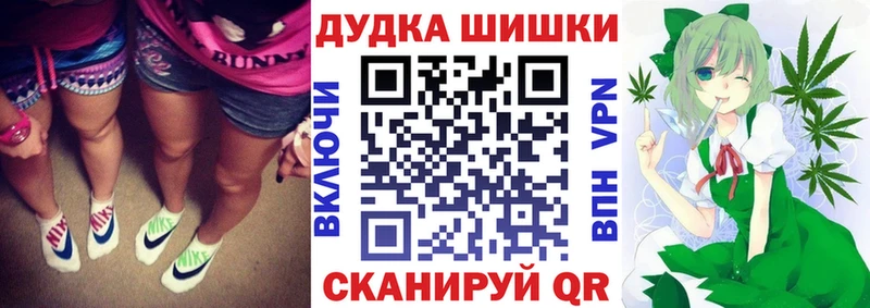 Бошки марихуана сатива Сусуман
